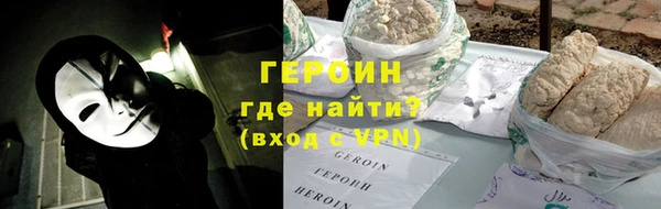 альфа пвп VHQ Белокуриха