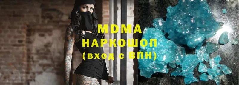 MDMA молли  Новое Девяткино 